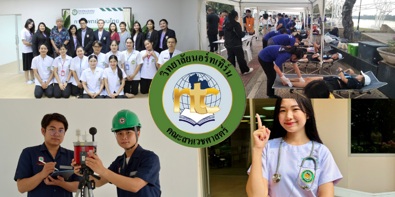 คณะสหเวชศาสตร์ วิทยาศาสตร์และเทคโนโลยี